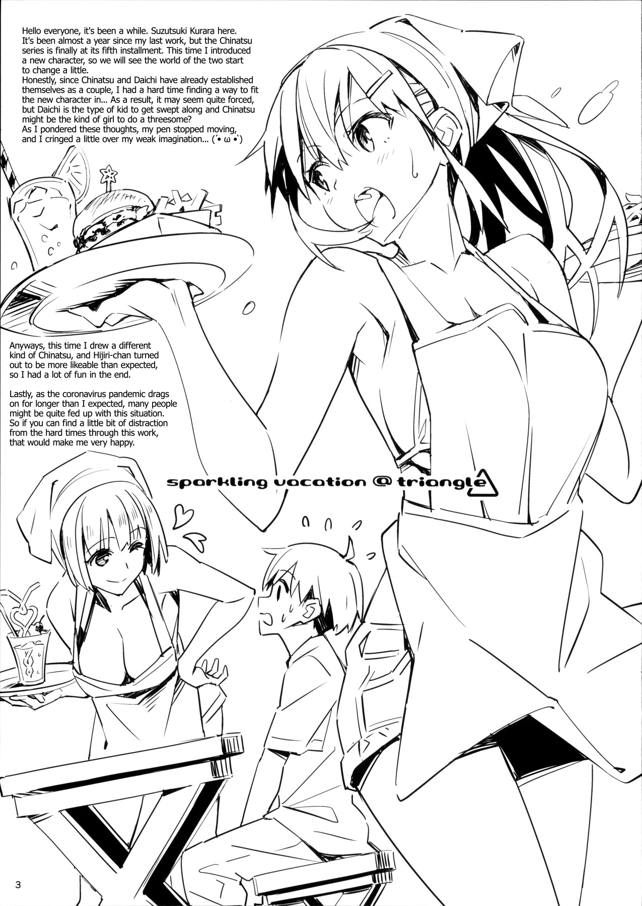 Hentai Manga Comic-Sparkling Vacation @ Triangle-Read-3